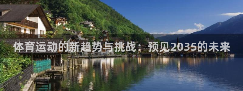 意昂体育4